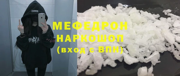 мефедрон Верея