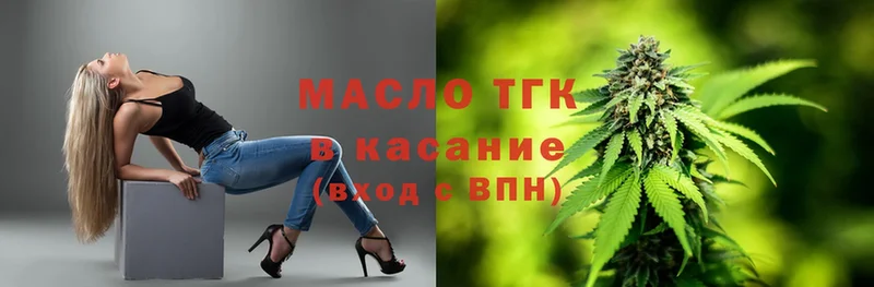 Дистиллят ТГК вейп с тгк Хотьково